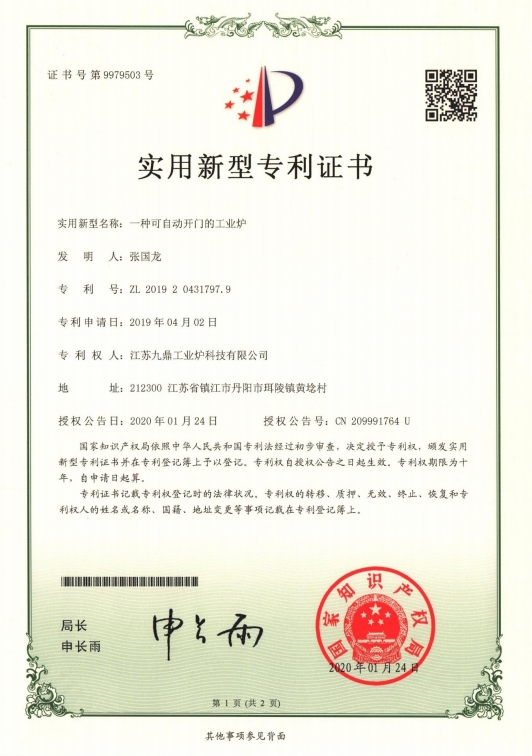 (sh)͌(zhun)C(sh)